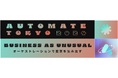 Workato、Automate Tokyo 2024 カンファレンスを初開催!