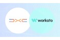 Workato、エンタープライズ向けITサービスおよびテクノロジーコンサルティングを提供するDXCテクノロジー・ジャパンと日本におけるパートナーシップを開始