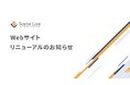 Scene Live、Webサイトを全面リニューアル