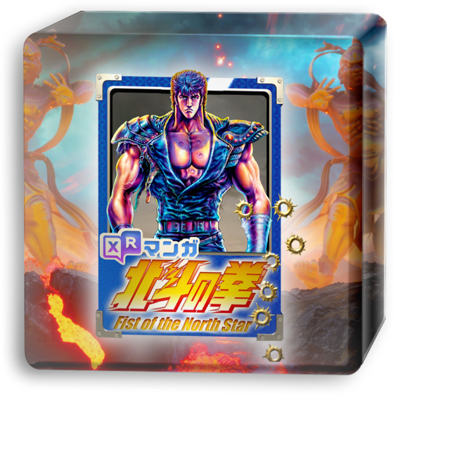 NFTファンアイテムカード