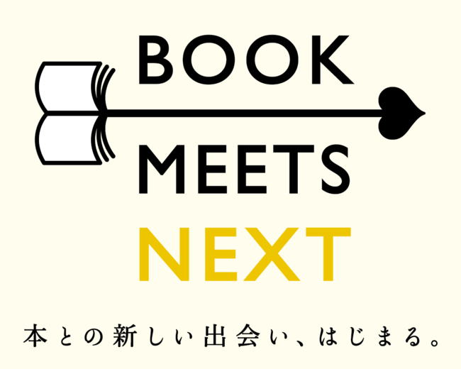 メディアドゥ、ベストセラー小説『かがみの孤城』映画化記念の書店店内回遊イベント「ねがいの叶う鍵探し」でNFTデジタルカードを配布：時事ドットコム