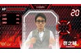 9月1日(日)より「VSファイター」モードに「キング・オブ・アウトサイダー」こと啓之輔選手登場!GiGOが共同企画したパンチングマシーン「BREAKING DOWN ハードパンチャー ARCADE」
