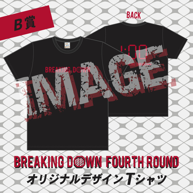 Breaking Down５サイン入り限定Tシャツ 朝倉未来\u0026朝倉海 当選品