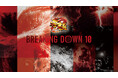 ゲームアプリ「拳極」をメインスポンサーに『BreakingDown10』が開催決定