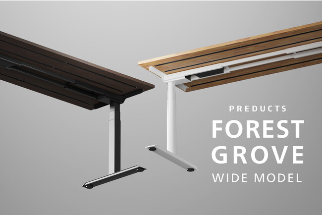 PREDUCTSより DESK – FOREST / GROVE ワイドモデルの受注製造販売を