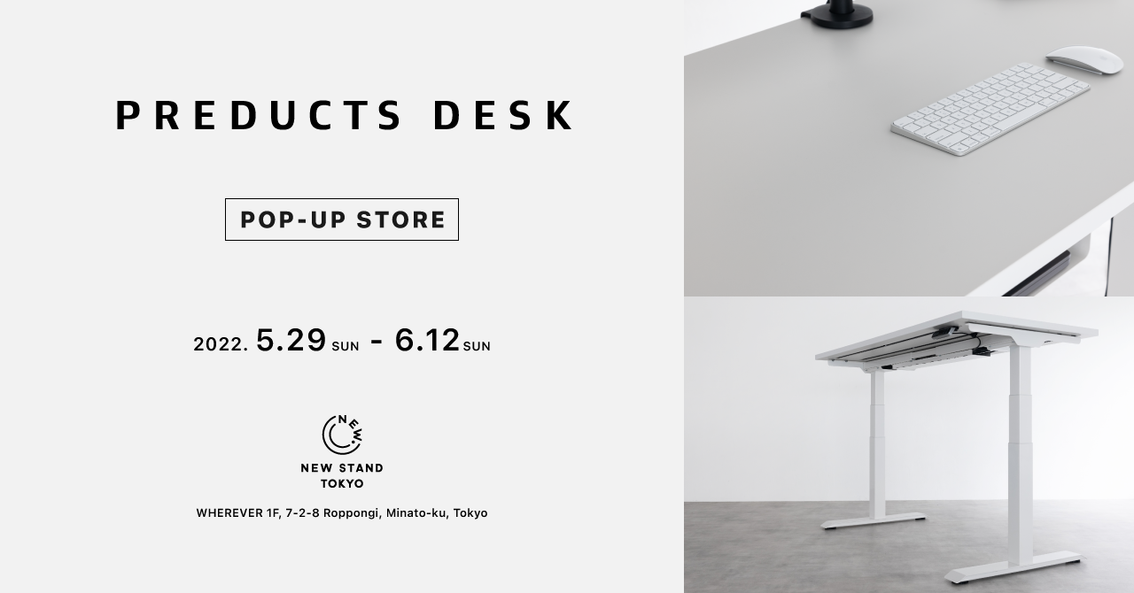 モジュール式拡張デスク『PREDUCTS DESK』を未来の日用品店