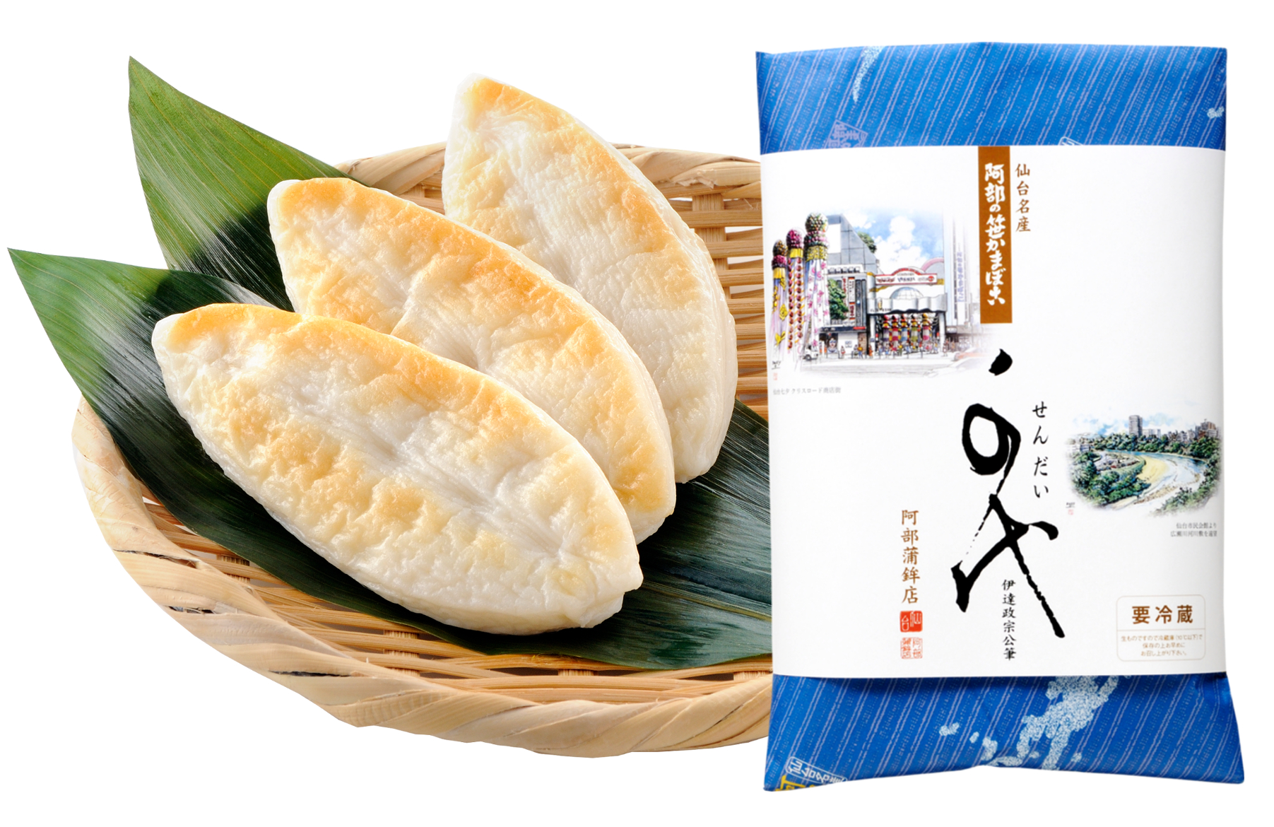 笹かま 人気: 笹かま 給食 – OHZXC