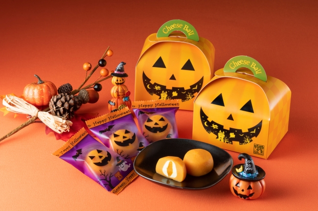 ハロウィン専用かまぼこ！？おいしくなって新登場！『かぼちゃのチーズ