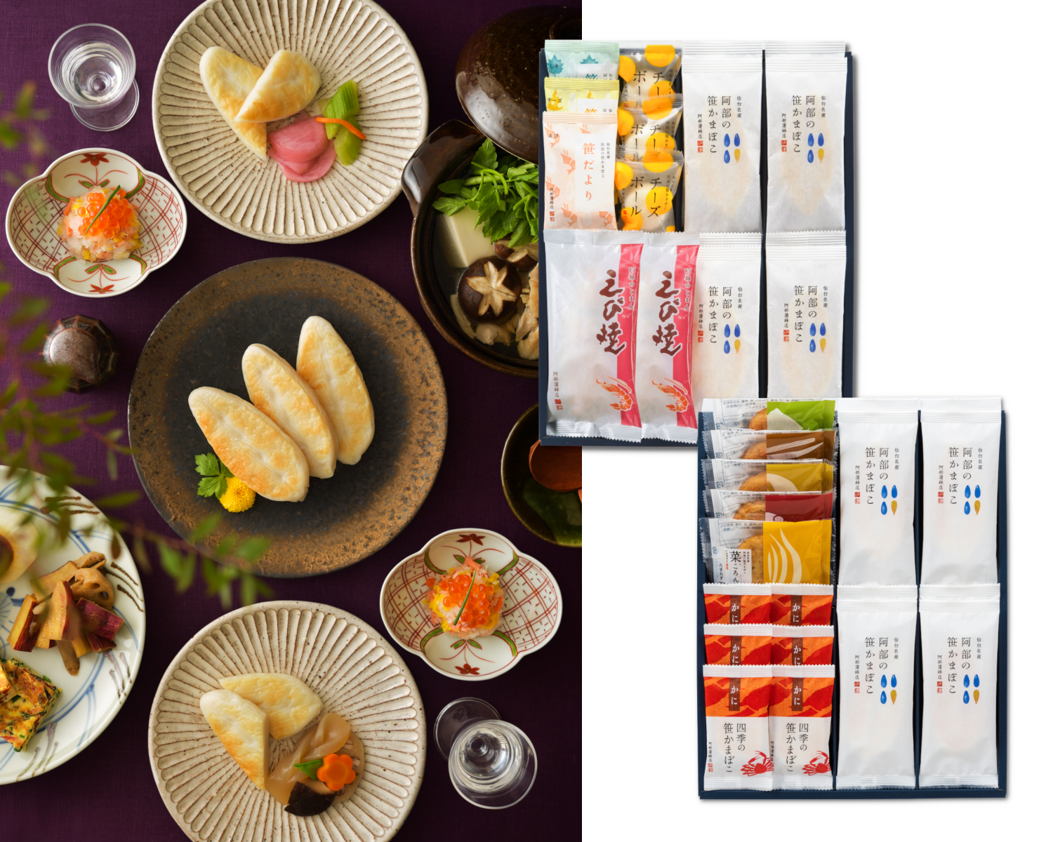 年末の特別なご挨拶には かに と えび の特別なかまぼこを 19阿部蒲鉾店 冬ギフト 阿部蒲鉾店のプレスリリース