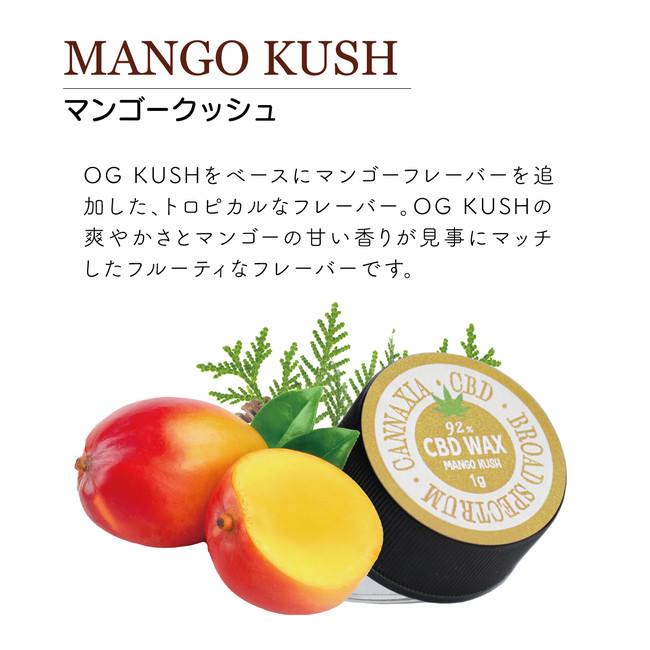 【20G】CBD ジェル ワックス 87.1% レアカンナビノイド合有 20G】CBD ジェル ワックス 87.1% レアカンナビノイド合有 20G
