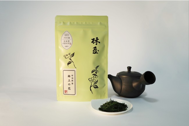 大福茶に使用される錦上の花は、日本茶AWARD2021 普通煎茶部門プラチナ賞を受賞