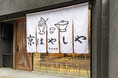 元祖抹茶パフェの京はやしや、京都店で「紅茶パフェ」復活――創業273年の老舗が仕掛ける、8月1日リニューアルオープン
