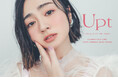安達祐実プロデュースブランド「Upt(ウプト)」コスメラインから春の新商品6アイテムが登場!チークパレット2色・保湿UVエッセンス・リップセラム・リップ新色2色を2月28日(金)に発売!