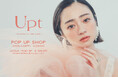 安達祐実プロデュースブランド「Upt(ウプト)」大阪ルクア イーレで初のポップアップショップ開催決定!