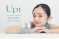 安達祐実プロデュースブランド「Upt(ウプト)」より肌悩みに寄り添う2種類の美容液が新登場!有効成分W配合の薬用美白美容液と、マンデル酸高配合の浸透角質ケア美容液が4月11日(金)に発売