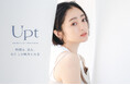 安達祐実プロデュースブランド「Upt（ウプト）」うるおいが持続するエイジングケアシリーズ誕生！さらにベースメイクアイテム人気No.1の「パーフェクトベースパレット」から新色登場！11月12日(水)発売