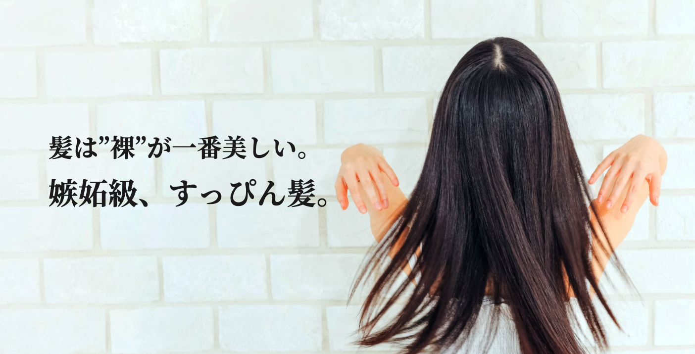 くりえみプロデュースのaimerteクリームシャンプー 公式ecサイトを本日2月1日より公開し定期便での販売をスタート 昨年実施のクラウドファンディング成功を皮切りに今後も事業拡大 S E株式会社のプレスリリース