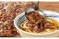 【自家製麺 杵屋】「牛すじごちそうフェア」開催! 秋限定メニューを2025年10月1日(水)より提供します。