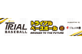 グルメ杵屋、阪神タイガース「未来につなぐトライアルベースボール」へ協賛。次世代の野球振興に向けた取り組みを推進