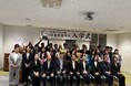 世界で活躍できる高度外国人材の育成を支援、 株式会社グルメ杵屋『GK日本語学校』2026年4月期生入学式を開催
