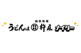 阪神タイガース公式戦「うどんは杵屋ナイター」を8月9日に開催