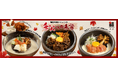 秋の味覚を堪能しませんか?韓国料理専門店「Shijan(シジャン)」で贅沢な秋メニューがスタート!秋にぴったりなメニュー揃えた『シジャン秋の味覚フェア』を9月4日(水)より季節限定で提供開始します。