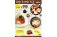 年末のひと時を韓国料理専門店「Shijan(シジャン)」で過ごしませんか?12月20日(金)よりさまざまな期間限定のお得メニューを揃えて皆様をお待ちしております!