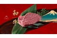 合弁会社 「NIPPON WAGYU INTERNATIONAL」~ 関西国際空港よりシンガポール向け和牛お土産販売を開始 ~