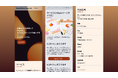 【新発売】モバイル最優先・ノーコードで制作できる企業サイト向けMovableType.netテーマ「Mobile First Corporate」