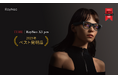 「第10回 スマート工場EXPO」にARスマートグラス「RayNeo X3 Pro」を出展