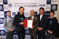 【直方市】ANAホールディングス株式会社とのフレンドリータウンに関する協定を締結しました