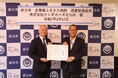 【企業版ふるさと納税】株式会社ホンダカーズ北九州へ感謝状贈呈