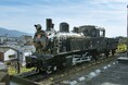 【直方市】ふるさと再発見!講座 筑豊の鉄道史