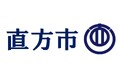 【直方市】株式会社安川電機より企業版ふるさと納税を通じてご寄附いただきました