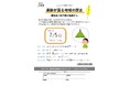 【直方市】市立図書館で「ふるさと再発見！講座」を開催