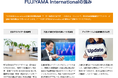 フィリピン・オーストラリア・ニュージーランド・カナダの格安留学「FUJIYAMA International」の留学生が1万人突破