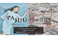 心と身体を整える女性専用ピラティススタジオ「the SILK」×睡眠ブランド「PAJUU」が初コラボ。the SILK 二子玉店にて睡眠美容ワークショップ＆ピラティスを7月22日（水）開催。