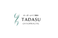 【銀座駅 徒歩1分】オーダーメイド整体 TADASU 銀座・有楽町が11月1日にオープン