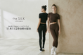 【新ブランド誕生】the SILKピラティススタジオ発のオリジナルウェアブランド「the SILK Original Wear」始動。