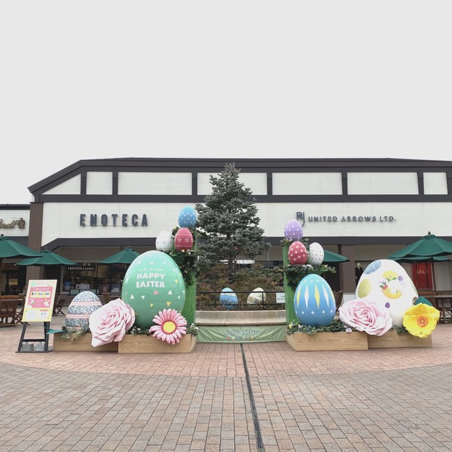 土岐プレミアム・アウトレット イースター(昨年画像) 土岐プレミアム・アウトレット イースター(昨年画像)