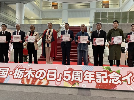 2023年1月15日授賞式 2023年1月15日授賞式