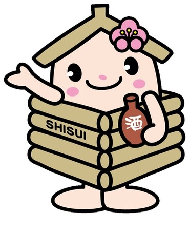 酒々井町マスコットキャラクター「井戸っこ(しすいちゃん)」イメージ 酒々井町マスコットキャラクター「井戸っこ(しすいちゃん)」イメージ