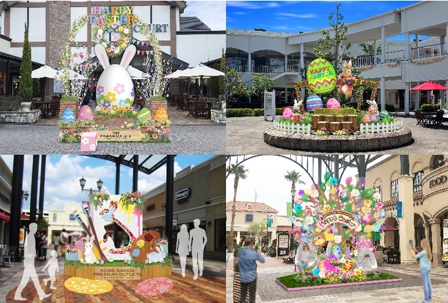 イースター イメージ イースター イメージ