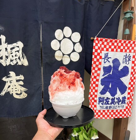 「阿左美冷蔵」の氷を使用した「長瀞かき氷」イメージ