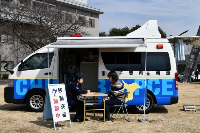 移動交番車 イメージ