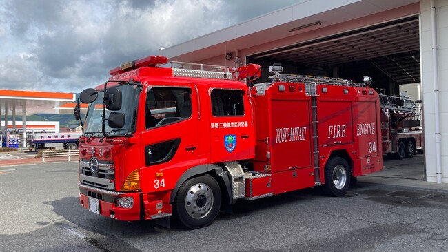 水槽付き消防ポンプ車