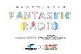 FM大阪 みんなでつくるラジオ「FANTASTIC RADIO」公開収録 supported by りんくうプレミアム・アウトレット