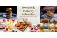 NY発店舗も！食欲の秋に人気スイーツ＆パンが集結する神戸三田アウトレットの「Sweets＆Bakery Selection」 神戸の人気ベーカリーやこだわりスイーツの名店11店舗が登場