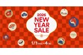 2026年新春初売りはプレミアム・アウトレットで　NEW YEAR SALE＆福袋販売スタート