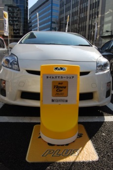 カーシェア でアウトレットに行くと オトクな特典がもらえる プレミアム アウトレットにチェックイン キャンペーン 三菱地所 サイモン株式会社のプレスリリース